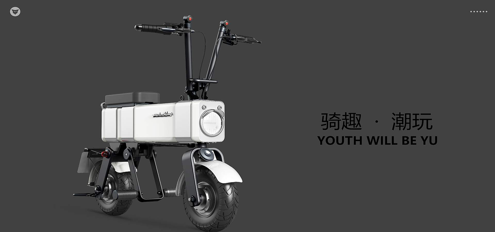 電動(dòng)單車設(shè)計(jì)