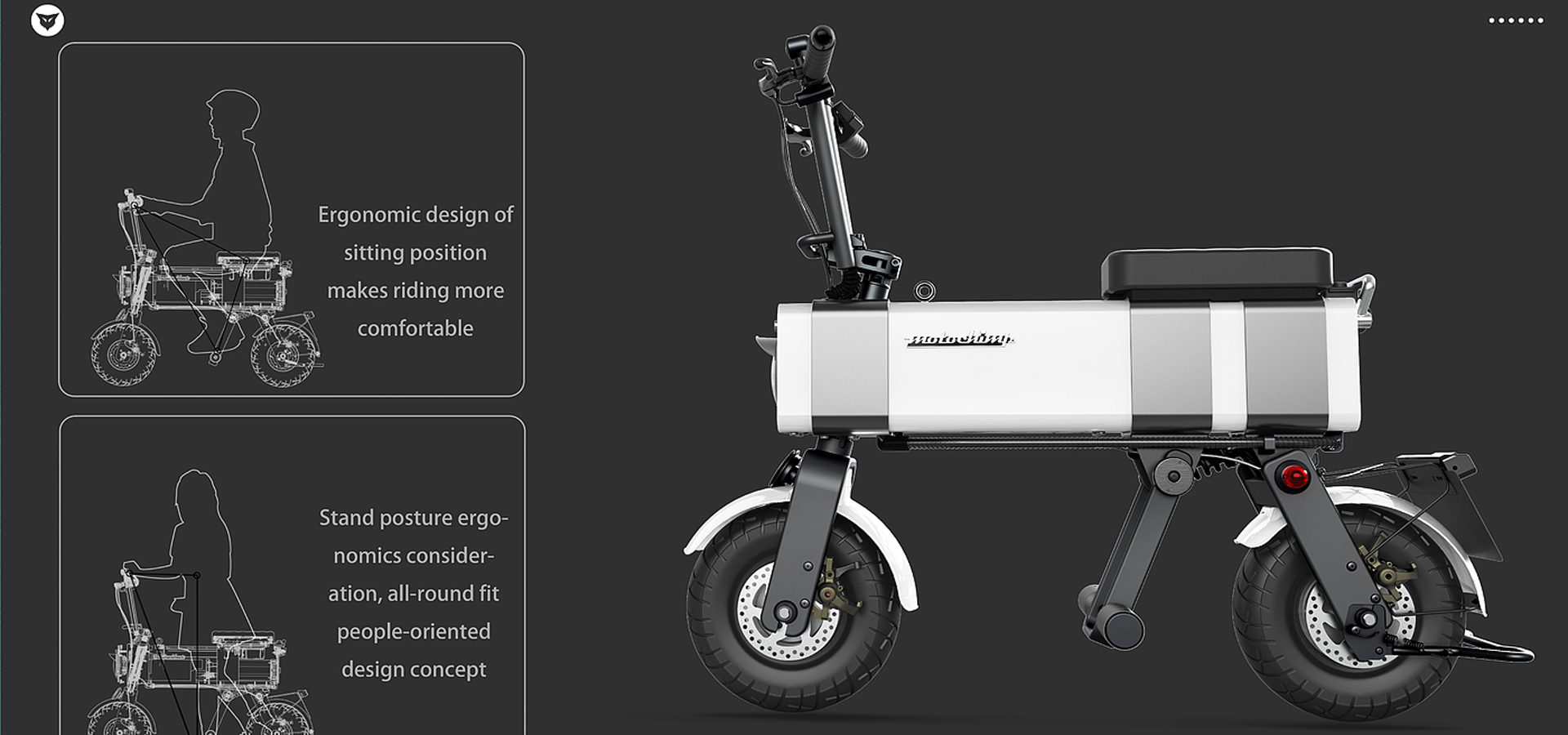 電動(dòng)單車設(shè)計(jì)