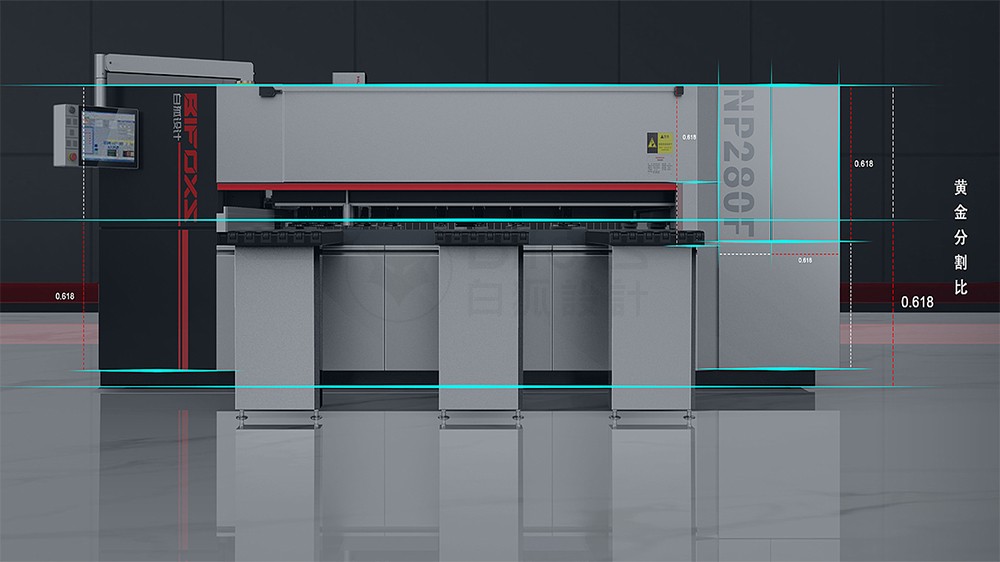 機械設備外觀設計注意要點