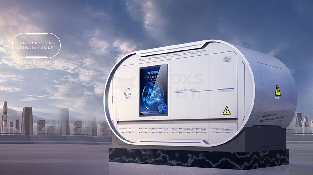 機箱機柜外觀設計要求有哪些？