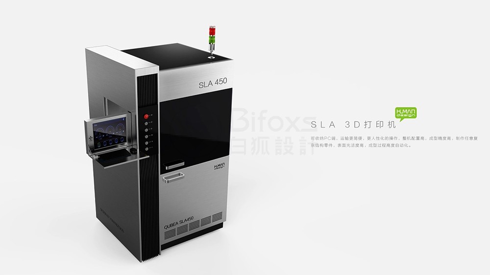 儀器設(shè)備外觀設(shè)計(jì)有多重要？