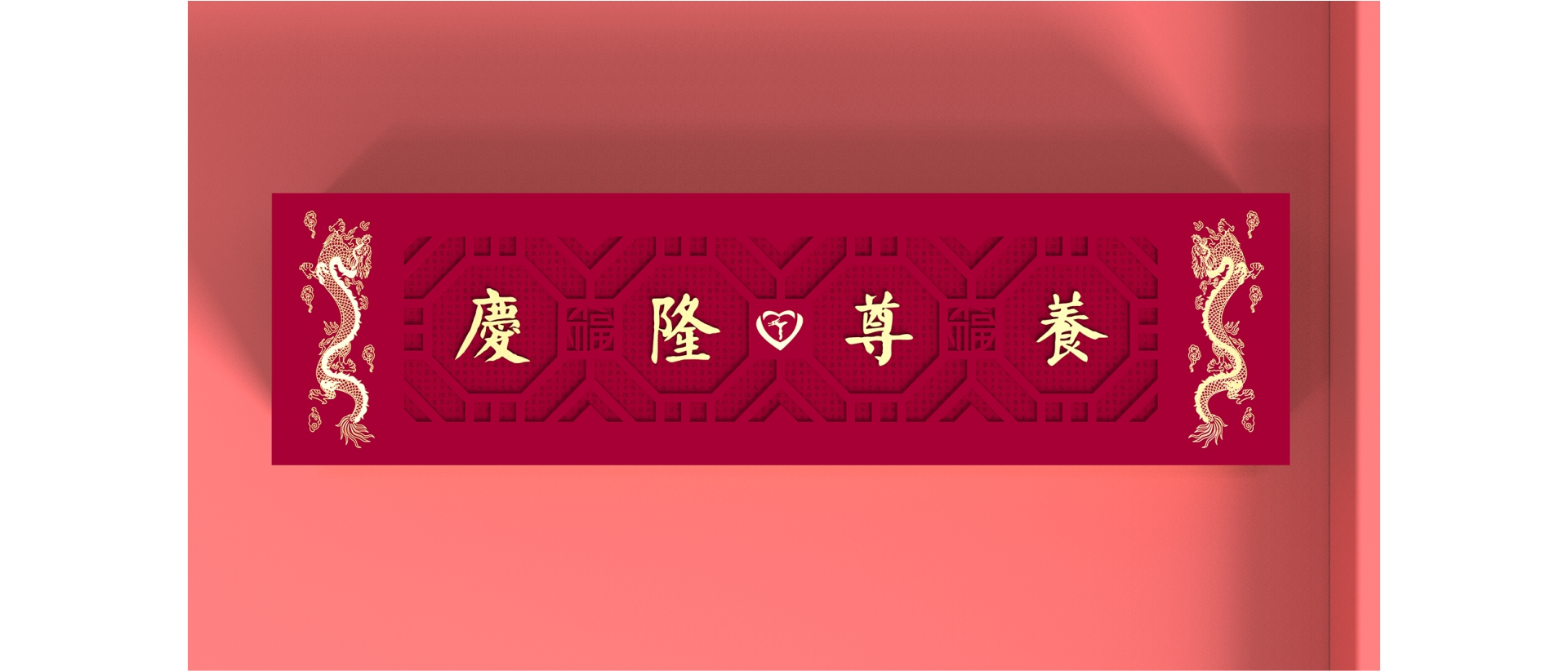 包裝設計