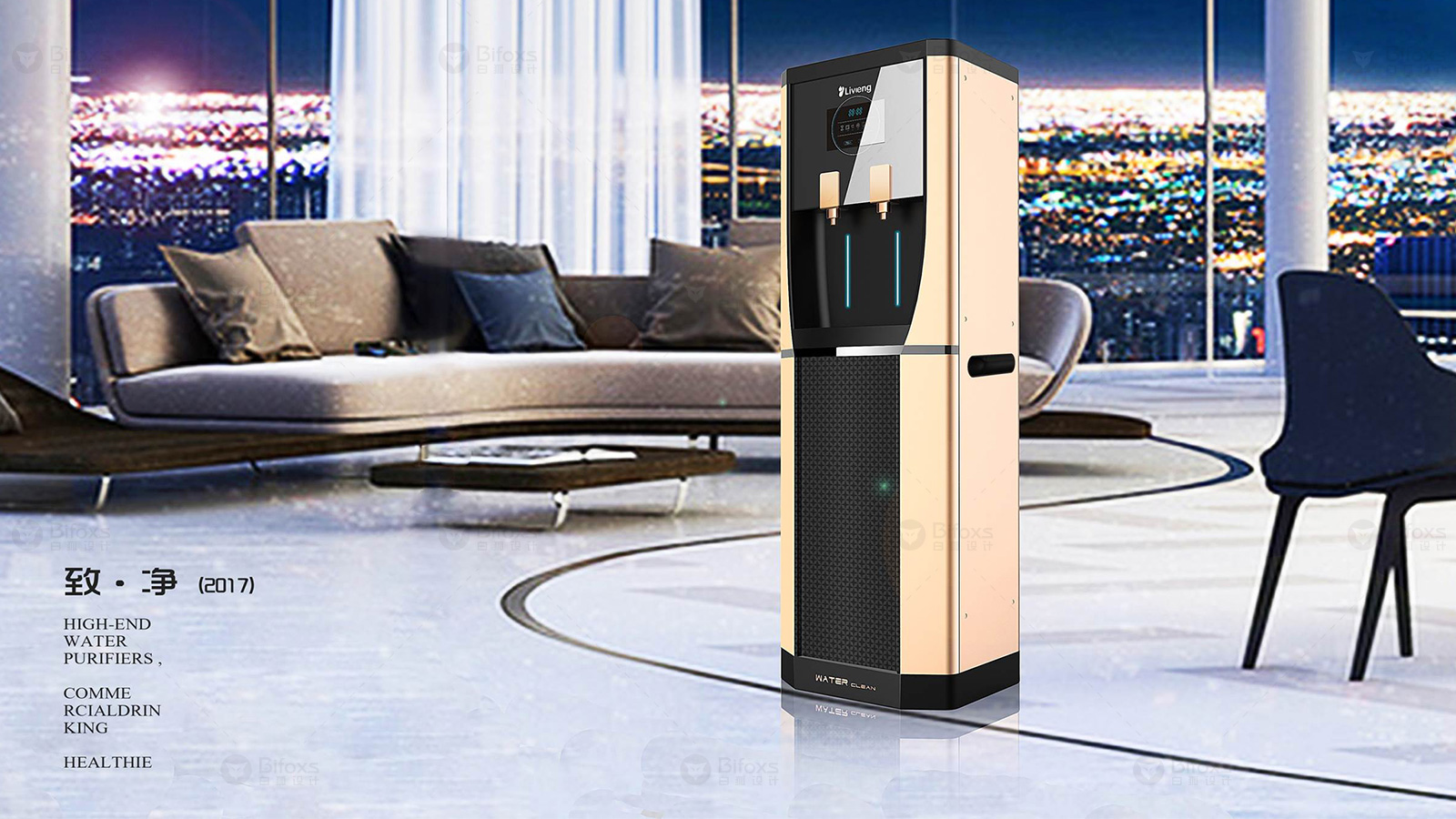 簡約時尚，提升商業(yè)形象：商業(yè)飲水機設(shè)計的精美外觀優(yōu)勢！