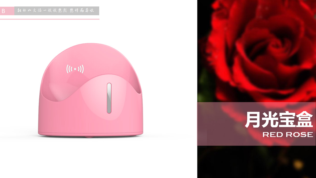 無線充設計，讓你的生活更“無線”精彩！