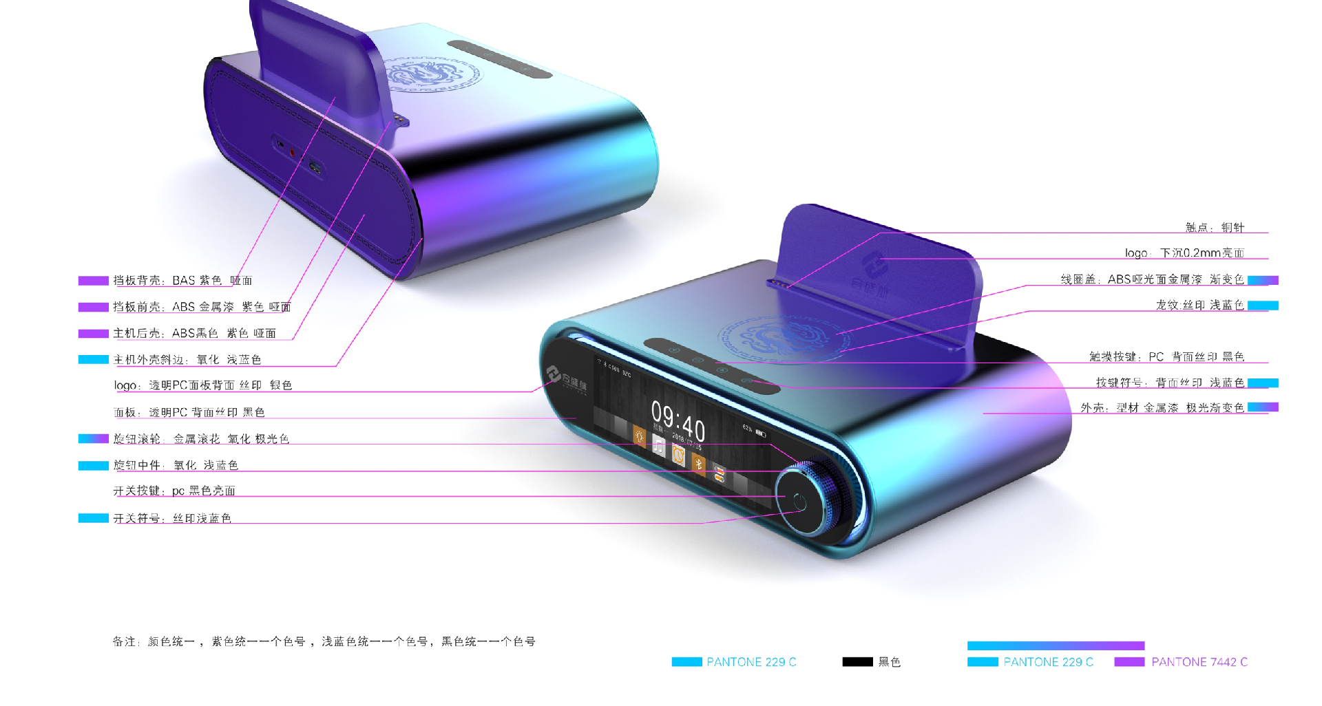 藍(lán)牙音響也能給手機充電？這設(shè)計太牛了！