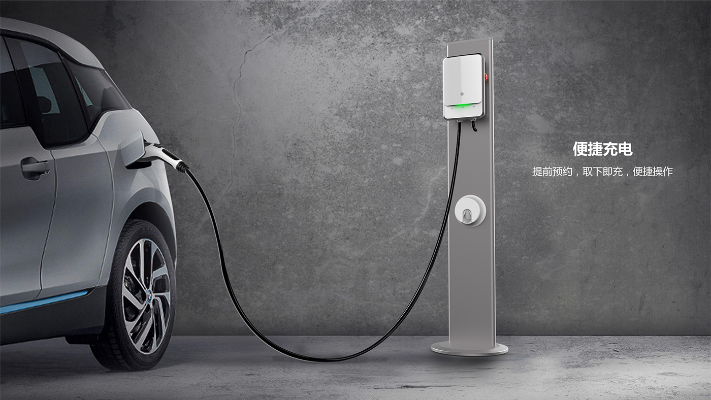 為充電加點料：創(chuàng)意充電槍外觀設(shè)計來襲