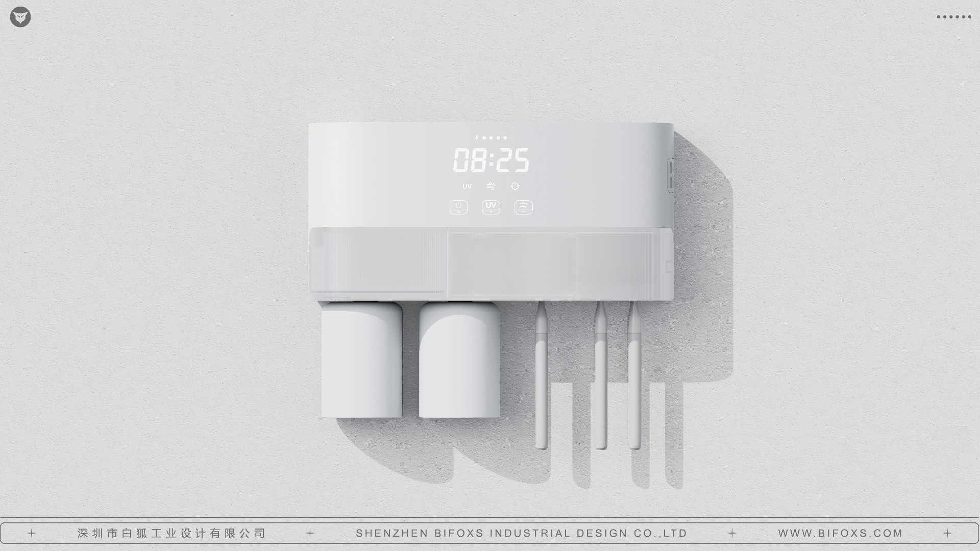 TTFOX 浴室消毒盒 -全產(chǎn)業(yè)鏈設(shè)計(jì)服務(wù)