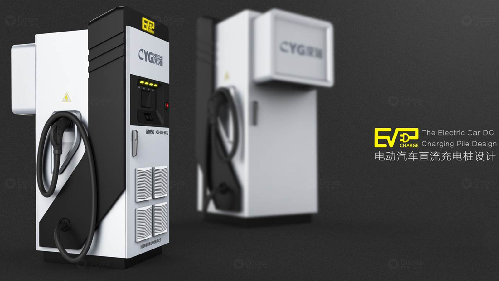 極速智充，未來已來——白狐充電樁設(shè)計重新定義充電速度