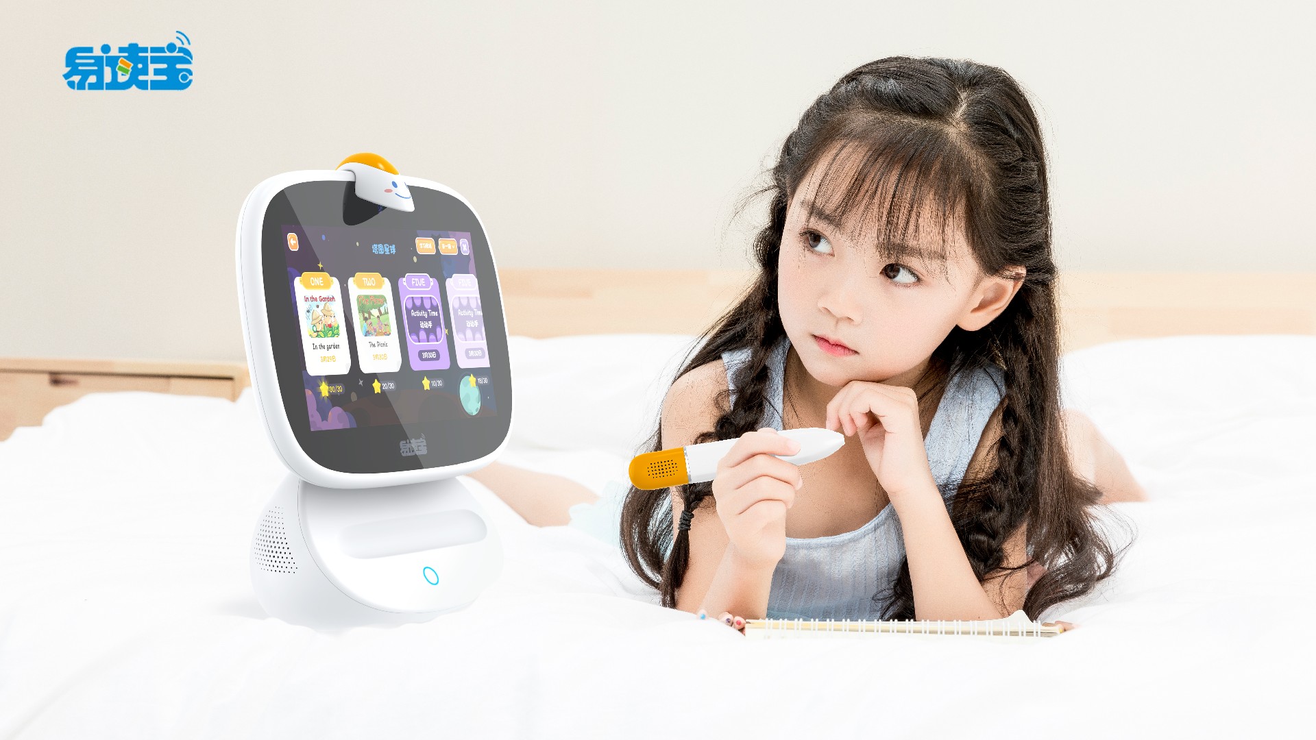 白狐設(shè)計：易讀寶機(jī)器人，開啟兒童趣味早教新紀(jì)元